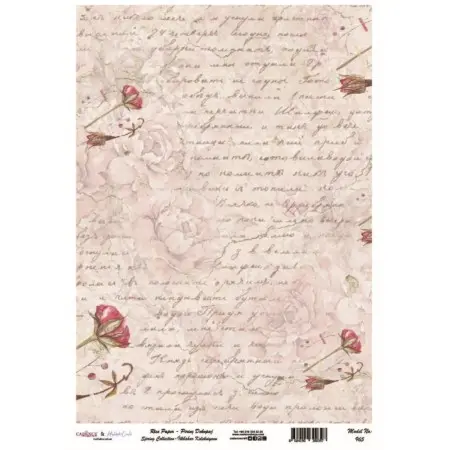 Model 965 Spring Collection Cadence Rice Decoupage Paper 30x42cm