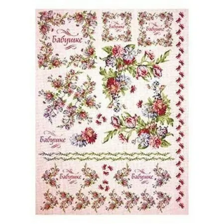 Model 295 Cadence Rice Decoupage Paper 30x42cm.