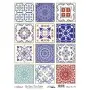 Model 714 Tile Series Cadence Rice Decoupage Paper 30x42cm.