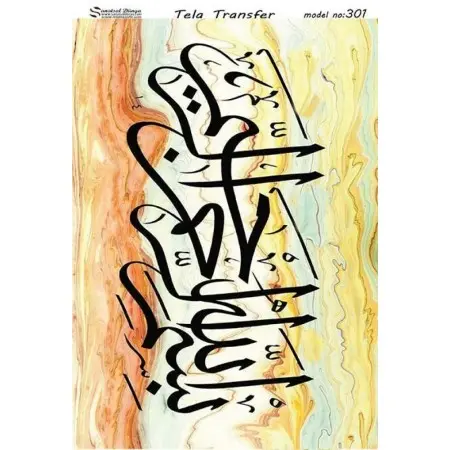 Tela Transfer 33x46cm -  Model 301