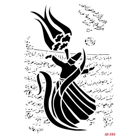 Whirling Dervish Model AS593 A4 Stencil