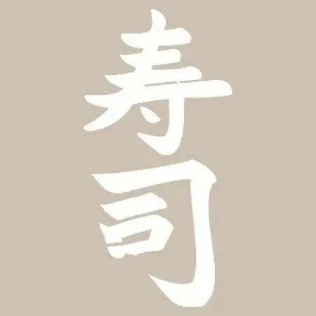 Text Model D974 15x20 D Series Stencil
