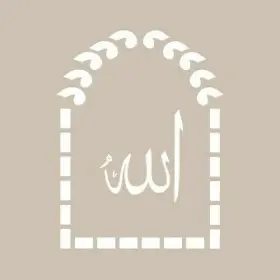Allah Yazılı Model BN39 25x35 BN Serisi Stencil