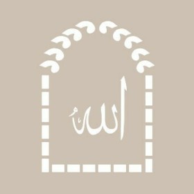 Allah Yazılı Model BN39 25x35 BN Serisi Stencil